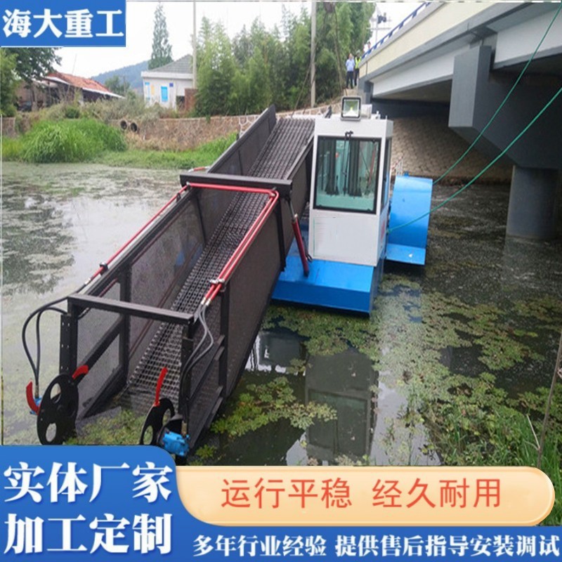 湖北小型全自动水草割草船 水库半自动水浮莲保洁船 水葫芦打捞船