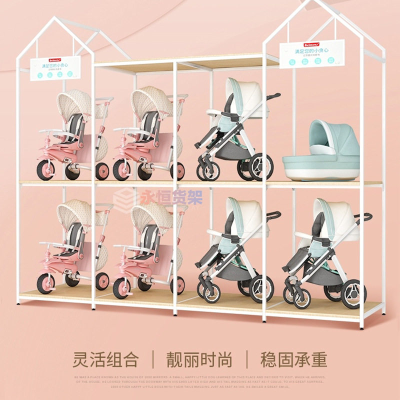新款母婴店货架 超市商场钢木结合婴儿车童车货架展示橱窗架可订
