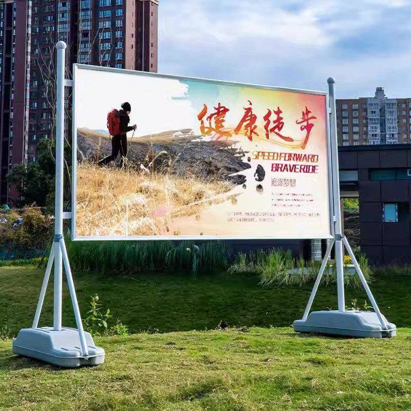 户展外防风移动宣传栏公示栏注水室内公告加01栏固展示板活动展架