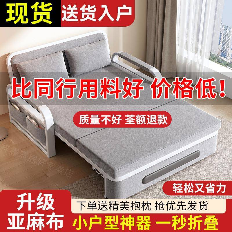 沙发床两直用折叠客厅多功能伸销缩床网款YHA可红拆洗卧室床包邮