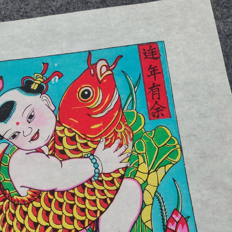 吉厂家直销手武强木版年抱画XPK工传统年画版画娃娃鱼画万图三鱼
