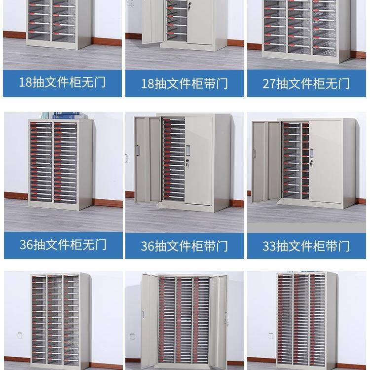 文件柜办公室抽屉式多a4资料收柜合同凭证纳985档票据铁皮层案柜,商业/办公家具,办公储物柜,淘宝优惠券,粉丝福利购,淘宝优惠卷