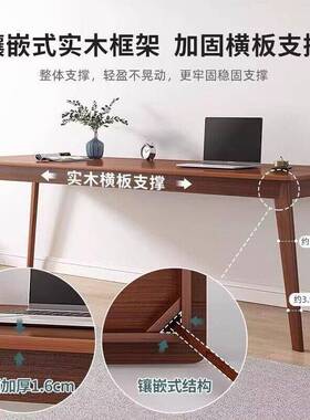 双桌人书桌实木腿条桌XRL办公桌家卧室用靠窗靠墙窄子工作台长电