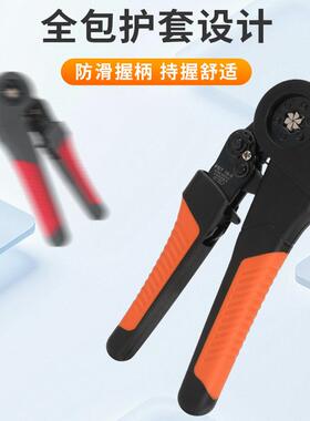 FST16-4管型端子压线钳端绝子钳鼻型预缘线子自调式管YXG压接钳