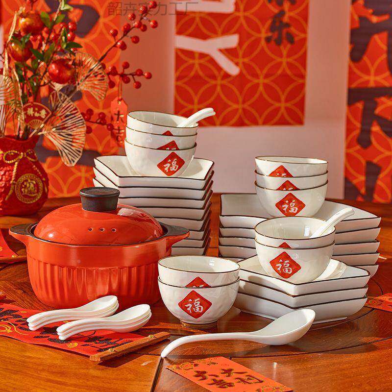 BMQ】过年团圆色饭拼装盘餐具组合套夜饭圆桌红餐具陶瓷中式菜盘
