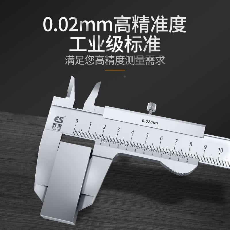 苏测游标卡尺深尺高精度TQA1不锈钢50度家用小型边游双内勾300长