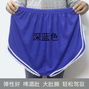 特大加肥佬中老年人晴纶内裤超大号透气柔软舒适内裤怀旧复古裤衩
