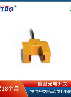 凯基特/KJTDQKJT-FU15A光电开关标配四线，常开/常闭可切换