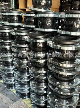 【排水泵膨胀节GJQ(X)-DF橡胶伸缩节耐磨DN1200PN10橡胶软连接
