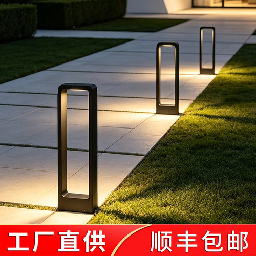 草坪灯户外防水庭院灯别墅花园草地景观灯室外简约地插高杆柱路灯