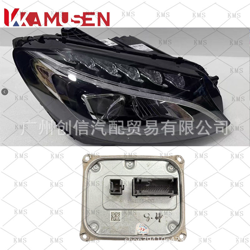 A2059005010LED安定器适用于C205W205大灯电脑板