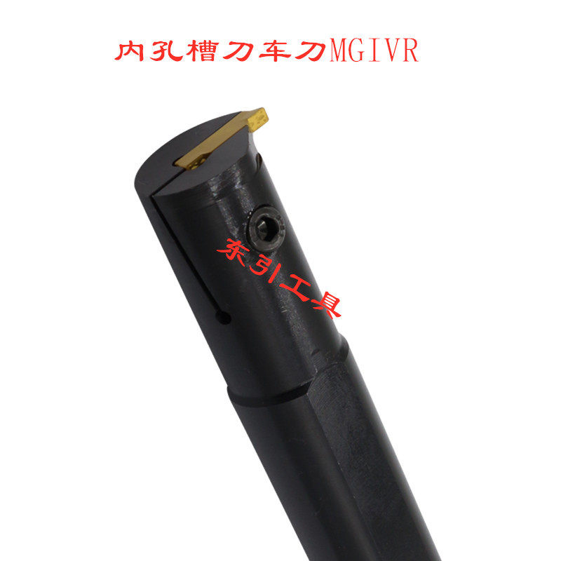 数控内槽刀杆内孔槽刀车刀MGIVR/L2520/3125/-2/3/4内孔割刀刀把