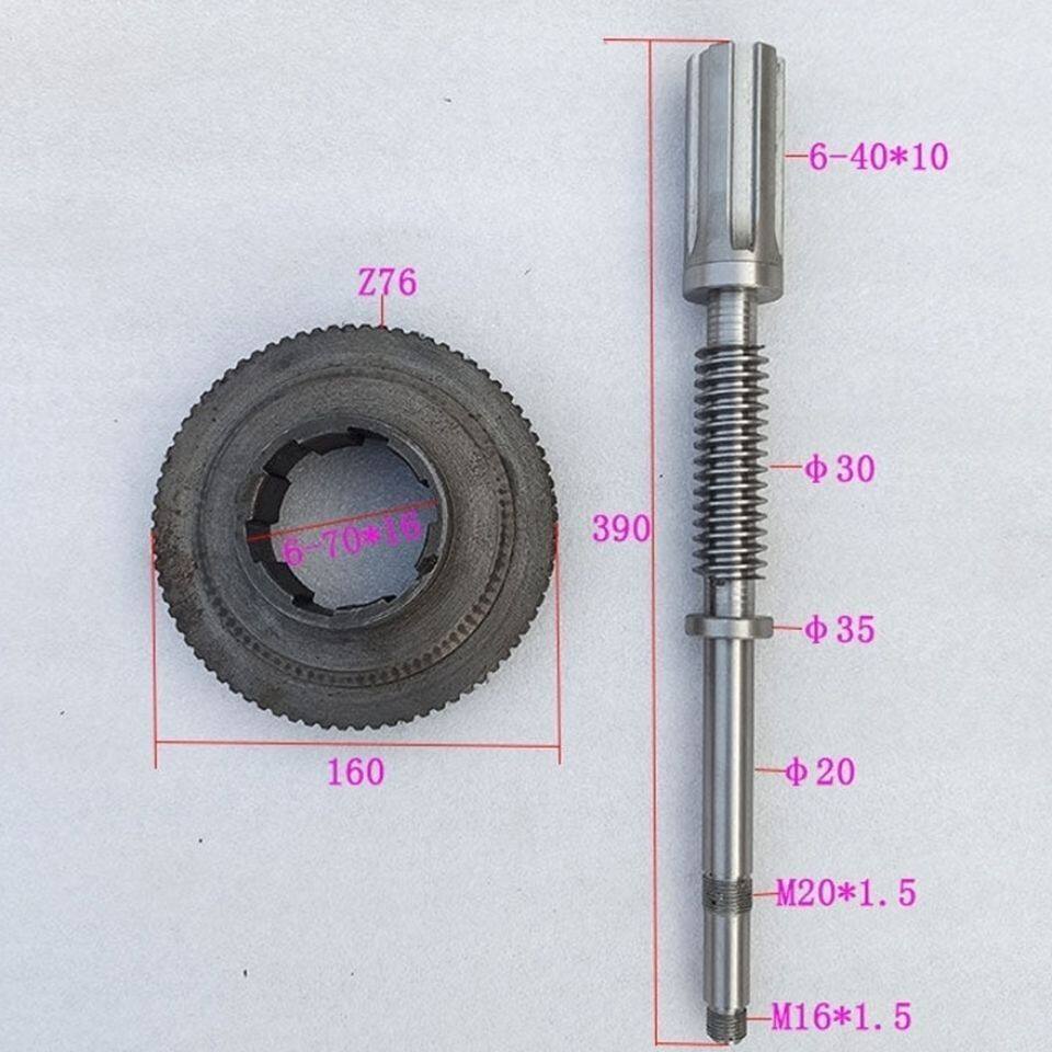 滕州Z3050X16摇臂钻床蜗轮蜗杆Z3050机械摇臂钻床配件涡轮Z76涡杆