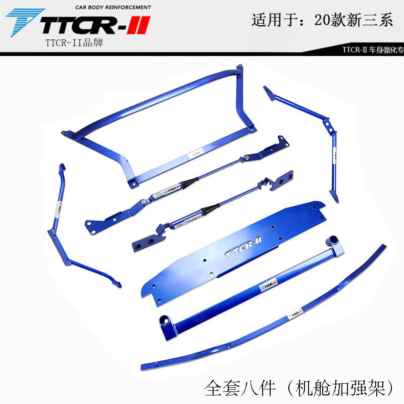 适用宝马3系G28G2新5系F10F18G30G38平衡阻尼杆底盘防倾拉杆