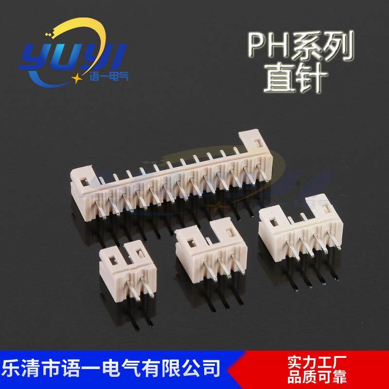 厂供PH(2.0MM)PH直针弯针高温胶壳接插件单排连接器直销,畜牧/养殖物资,畜牧/养殖器械,淘宝优惠券,粉丝福利购,淘宝优惠卷