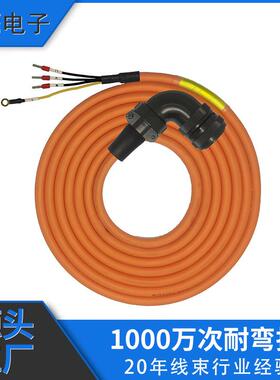 适用于台达A21KW以上编码动力线ASD-A2-EN-EB-PW10-PW11-PW21/31