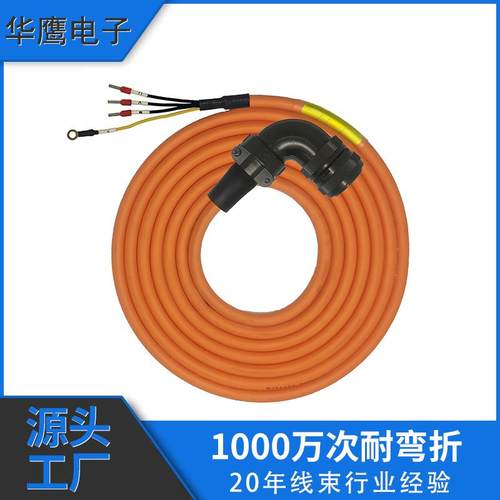 适用于台达A21KW以上编码动力线ASD-A2-EN-EB-PW10-PW11-PW21/31