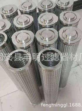 现货热销电液控制系统配件滤芯GLZ-1000ll-0101不锈钢煤矿滤芯