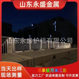 铝合金道路灯光护栏景区灯光风景铝合金护栏河边灯光铝合金护栏