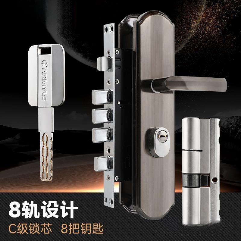 防盗门门锁家用通用型门把手上提反锁大门锁具套装室内铁门