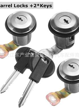 适用标致雪铁龙通用锁芯+钥匙#252522,9170.G3,9170.CW