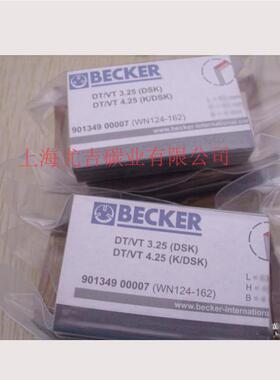 贝克真空泵EK60碳片叶片旋片滑片90134900007