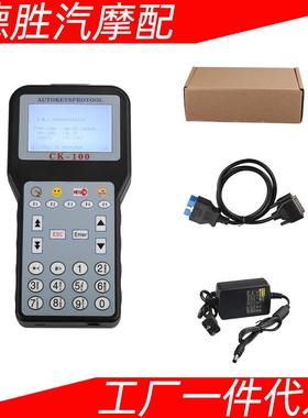 CK-100CK100V46.02KeyProgrammerSBBUpdateVersion多语言