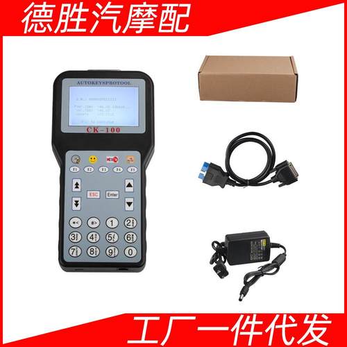 CK-100CK100V46.02KeyProgrammerSBBUpdateVersion多语言