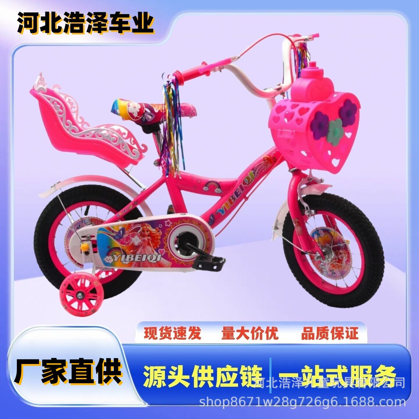 儿童自行车女孩男孩童车儿童脚踏车小孩单车小孩自行车儿童自行车