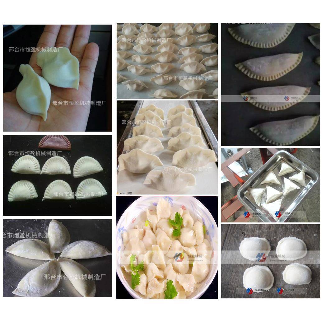 新款全自动仿手工饺子机商用不锈钢水饺机多功能花边包合式饺子机