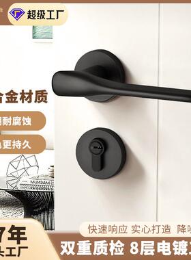 简约室内卧室门锁静音实心锌合金门把手房门分体锁机械家用执手锁