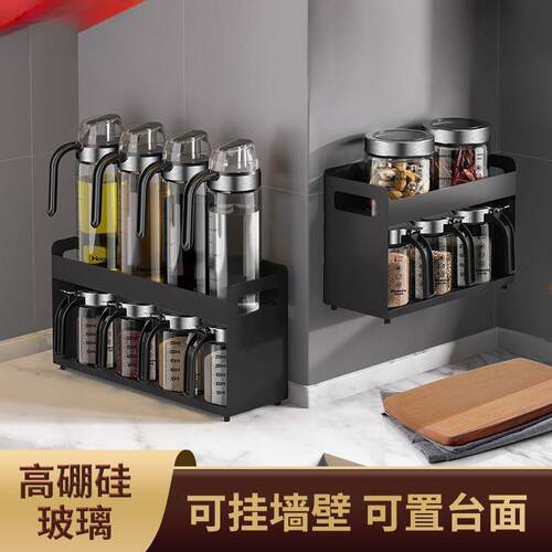调料罐玻璃调味瓶油壶组合套装厨房盐味精调料盒家用酱油醋调料瓶