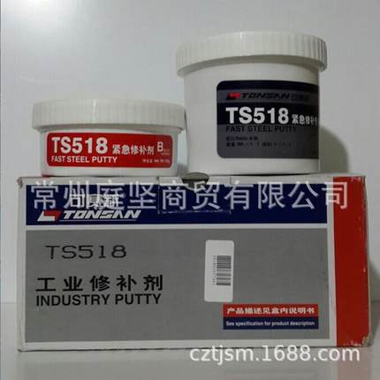 可赛新TS518紧急修补剂高强度管路水箱穿孔泄露修补胶水250g