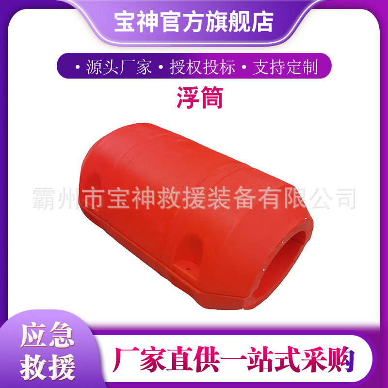 水面抽沙疏浚塑料钢管浮筒绞吸式抽砂管管道浮体海上输油管道浮漂