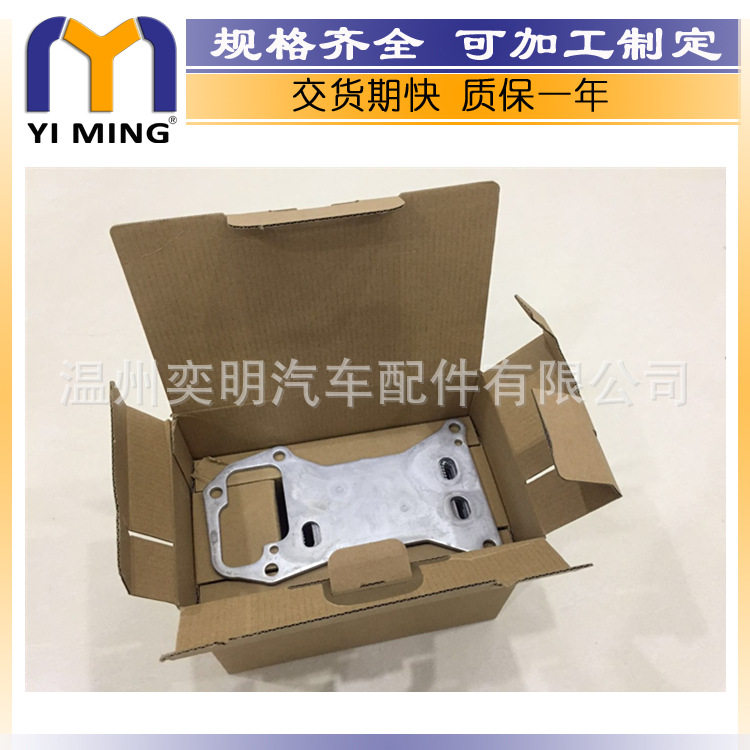 适用于宝马F07F10F11F01机油冷却器114285124358512435