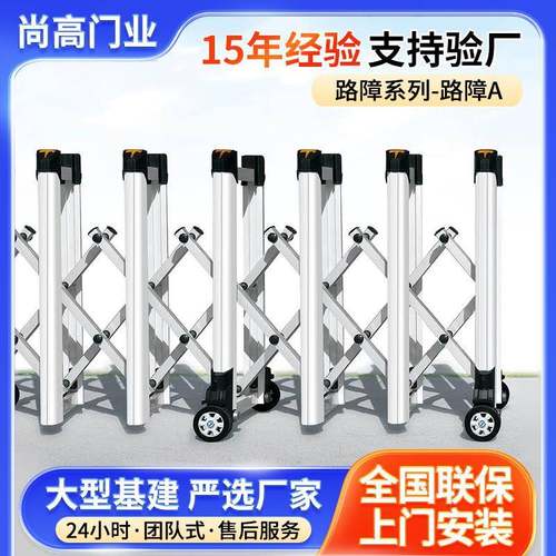 电动伸缩门学校工厂不锈钢伸缩门无轨平移动自动遥控收缩大门