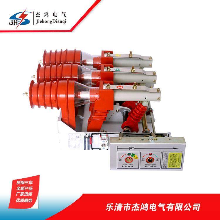 10KV压气式负荷开关FN12-12R型高压开关柜使用FN12型户内负荷开关,畜牧/养殖物资,畜牧/养殖器械,淘宝优惠券,粉丝福利购,淘宝优惠卷