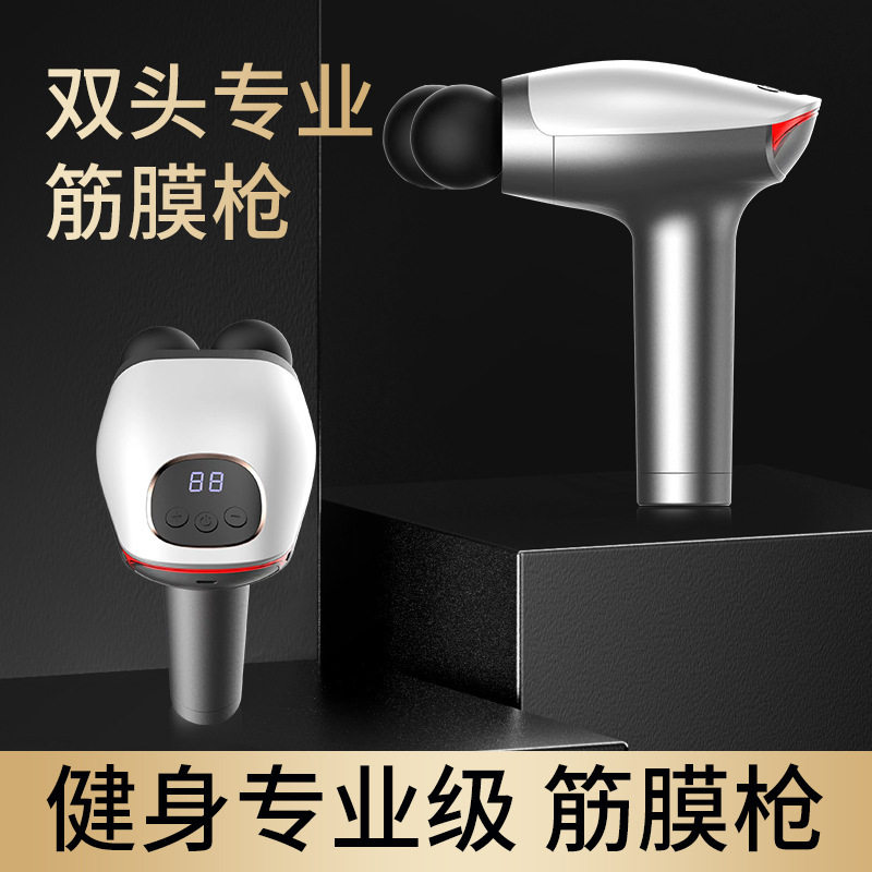 双头筋膜枪mini专业级颈膜肌肉按摩器迷你经松解抢仪健身放松双球