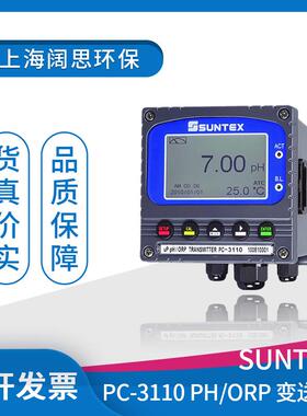 suntexPC-3110在线PH/ORP变送器上泰ph计配405-60-SC电极