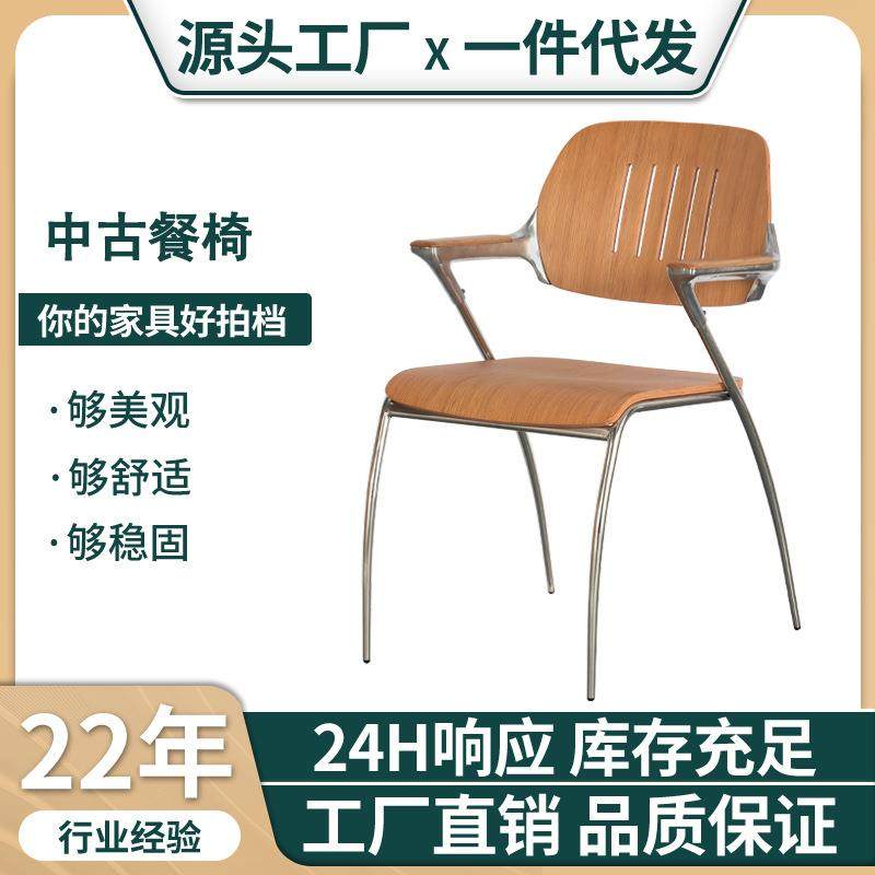 中古餐椅轻奢高级感靠背椅子家用会议室酒店凳子带扶手休闲舒适椅,畜牧/养殖物资,畜牧/养殖器械,淘宝优惠券,粉丝福利购,淘宝优惠卷