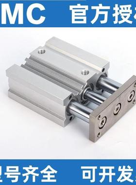 SMC型三轴气缸MGQM12/16/20/25/32/40/50/63-20/25/30/40/50/100