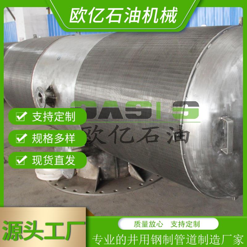 海水淡化取水器带反冲洗湖泊河流海洋吸水楔形丝吸入水排取水器
