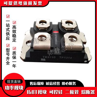 IXYS可控硅MMO90-12IO6MMO90-14IO6MMO90-16IO6CLA110MB1200NA