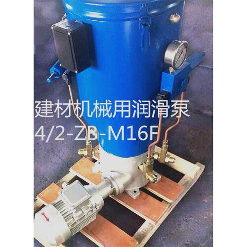 销售4/2ZB2-M16F多点润滑泵电动黄油干油柱塞泵水泥厂用