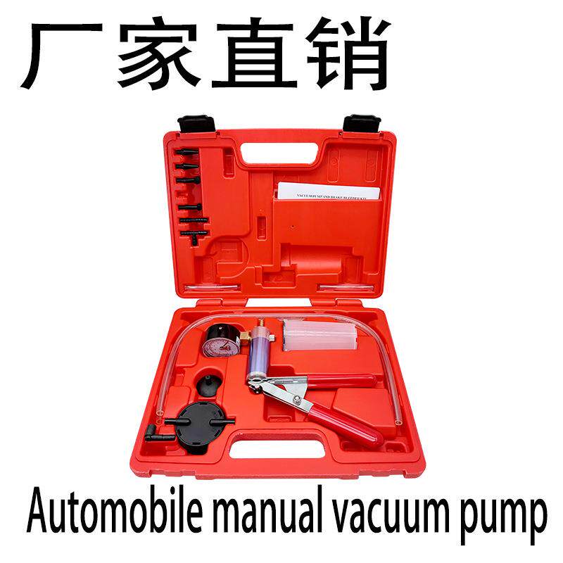 汽车手动抽真空泵小型刹车油更换机排空维修工具拆卸吸力枪