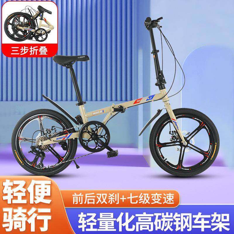 新款16寸20寸折叠变速自行车一体轮碟刹成人儿童公路脚踏单车