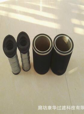 供应离心式空压机滤芯CST45003-0110微米油过滤器