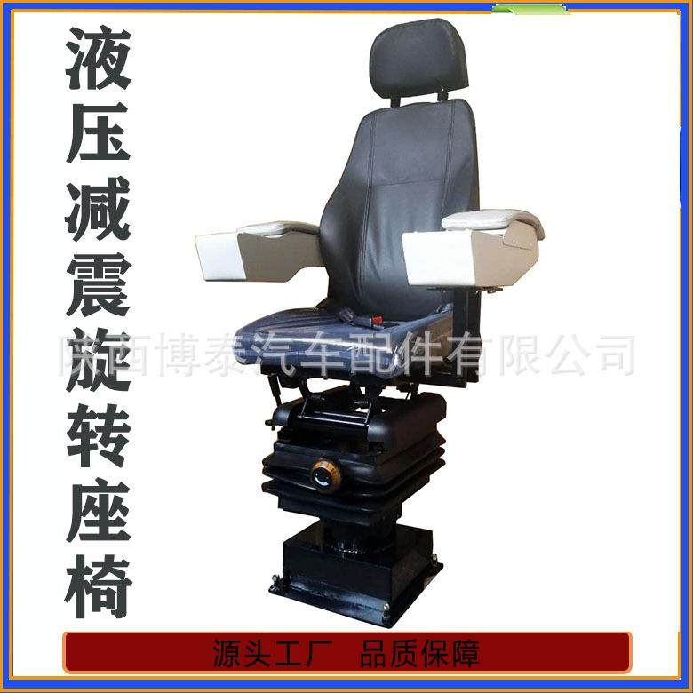 装载机驾驶员座椅有轨电力机车座椅总成扶手箱操作员座椅总成,纺织面料/辅料/配套,纺织机械配件,淘宝优惠券,粉丝福利购,淘宝优惠卷