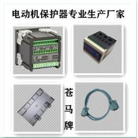 YD2302C-F-M苍马牌低压马达电动机综合智能电机保护控制器装置