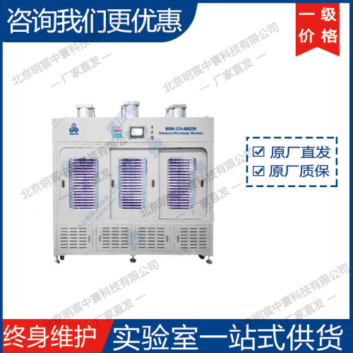 科晶MSK-131-AM256立式热压化成机厂家